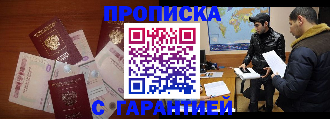 пропишу в квартире в Ростове-на-Дону