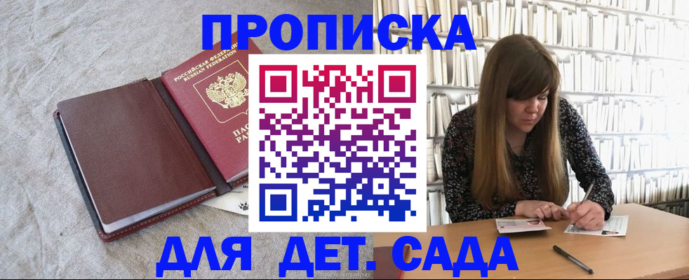 временная регистрация собственник в Ростове-на-Дону