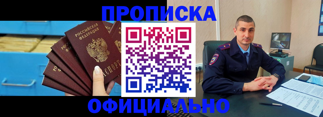 временная регистрация адрес в Ростове-на-Дону