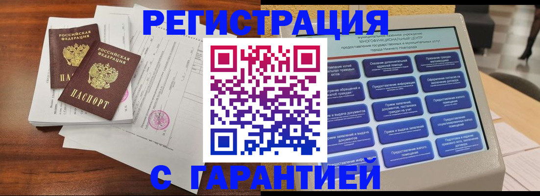 регистрация для школы в Ростове-на-Дону