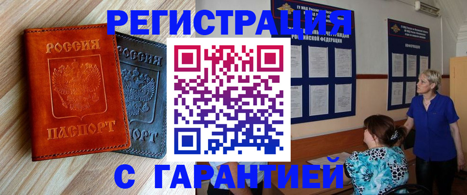 регистрация для школы в Ростове-на-Дону